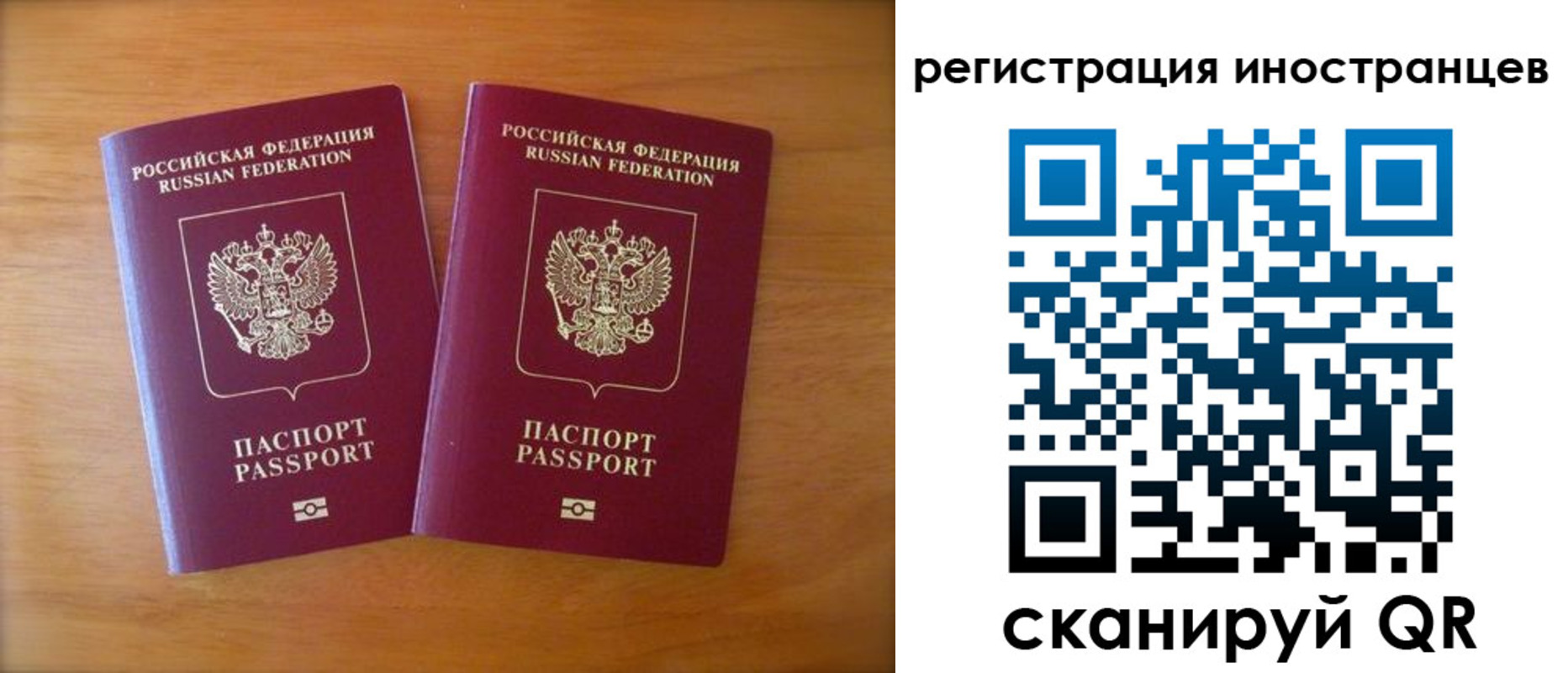 прописка поиск в Орехово-Зуево