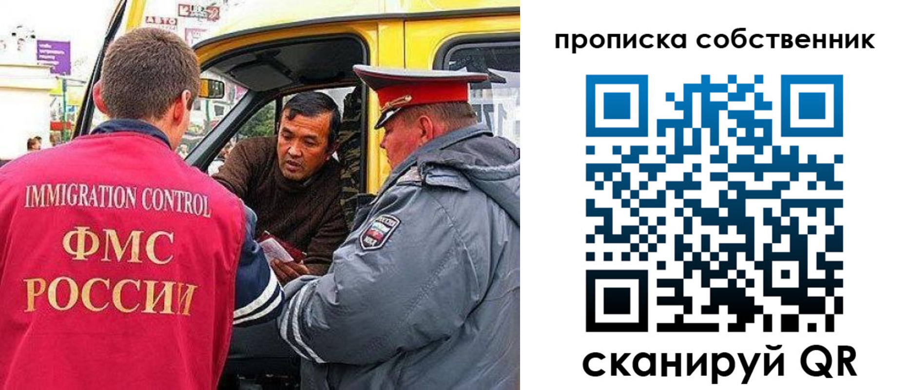 временная регистрация гарантия в Орехово-Зуево