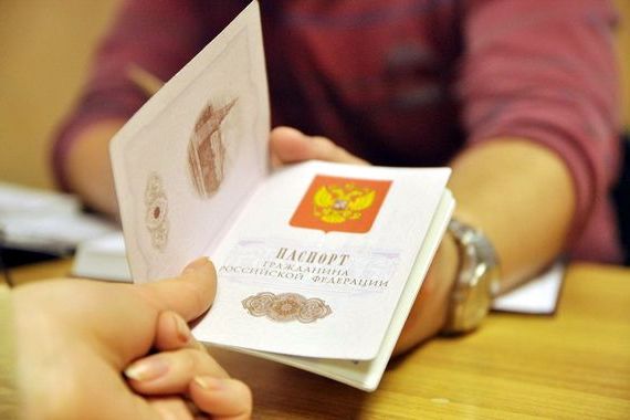 прописка в Орехово